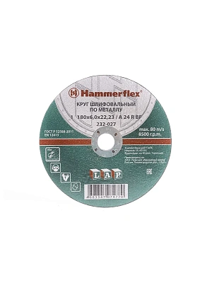 Круг абразивный зачистной 22.23х6,0х180мм HammerFlex металл