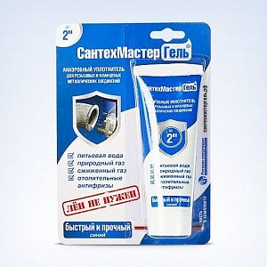 СантехмастерГель Синий, тюбик 15 г, блистер до 2"