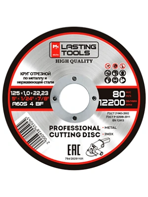 Круг отрезной по нержавеющей стали 125х1,0х22,23 мм LASTING TOOLS