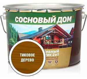 Антисептик декоративно-защитный состав для древесины тиковое дерево СОСНОВЫЙ ДОМ 9л