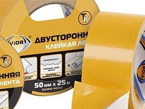 Лента клейкая двусторонняя 50мм*25м на тканевой основе AVIORA