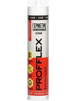Герметик силиконовый белый многоцелевой PROFFLEX 260 мл (+5º до +40ºС)