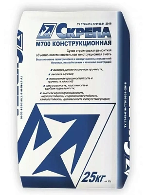 Скрепа М700 конструкционная (крафт-мешок 25кг)