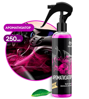 Ароматизатор спрей GRASS AIR bubble 250 мл ч/з