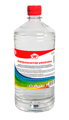 Нейтрализатор ржавчины (1л)