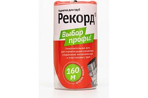 Нить для герметизации резьбовых соединений "Рекорд", бокс 160 м