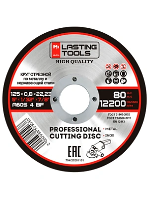 Круг отрезной по нержавеющей стали 125х0,8х22,23 мм LASTING TOOLS