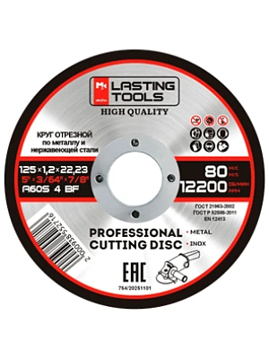 Круг отрезной по нержавеющей стали 125х1,2х22,23 мм LASTING TOOLS