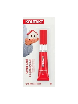 Супер-клей "КОНТАКТ" универсальный 3 гр., на карте