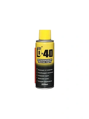 Смазка BIG D-40 200 мл