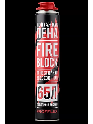 Пена монтажная профессиональная противопожарная PROFFLEX FIRE BLOCK 850 мл (-18º до +40ºС)