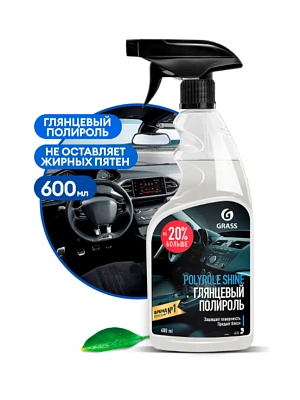 Полироль для пластика GRASS глянцевый Polyrole Shine 600 мл