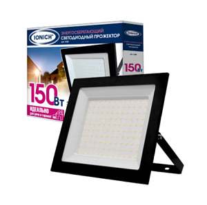 Светодиодный прожектор IONICH IFL-150-865-BL-IP65-ProСвет