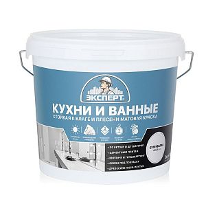 Краска в/д ЭКСПЕРТ  для кухонь и ванных комнат супербелая (7 кг / 5л) 