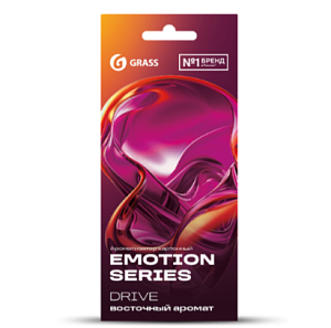 Ароматизатор подвес. картонный GRASS Emotion Series Drive