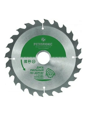 Пильный диск по дереву 210х30/32мм (24 зуб) Резолюкс