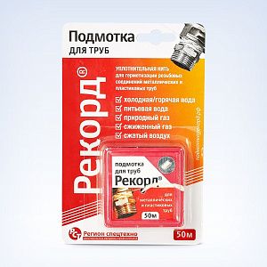 Нить для герметизации резьбовых соединений "Рекорд" 50м