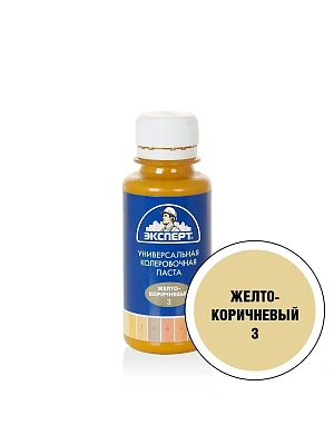 Краситель универсал.№ 3 жел-кор. ЭКСПЕРТ 100мл