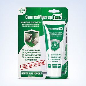 СантехмастерГель Зеленый, тюбик 15 г, блистер до 1,5"