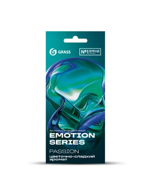 Ароматизатор воздуха картонный GRASS Emotion Series Passion