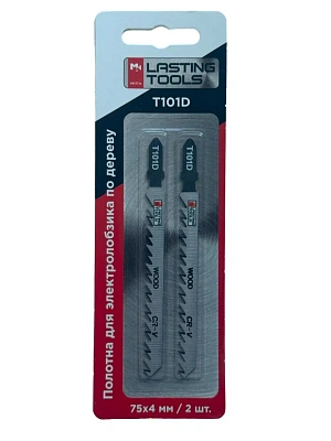 Полотна для электролобзика по дереву  75х4 мм (Т101D) (упак.2шт) LASTING TOOLS