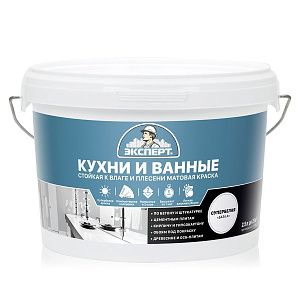 Краска в/д ЭКСПЕРТ  для кухонь и ванных комнат супербелая (3,5 кг / 2,5л) 