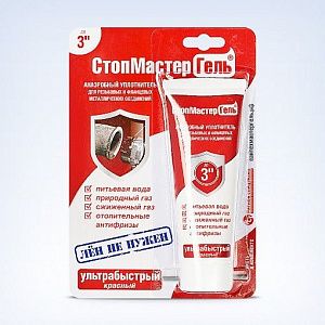 СтопмастерГель Красный, тюбик 60 г, блистер