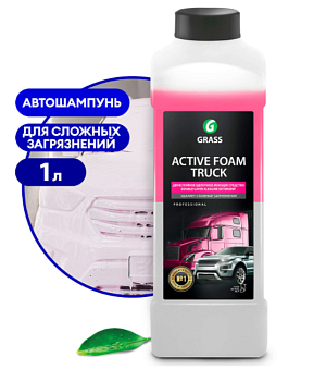 Активная пена GRASS Active Foam Truck, 1л ч/з