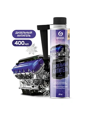 Антигель дизельный GRASS 400 мл