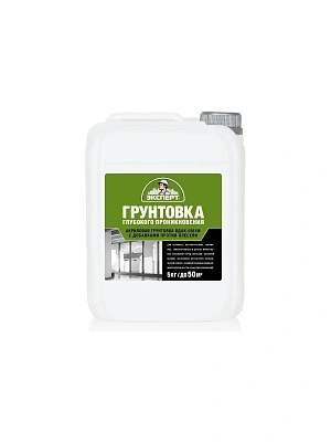 Грунтовка глубокого проникновения -30С° ЭКСПЕРТ 10кг