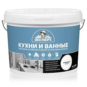 Краска в/д ЭКСПЕРТ  для кухонь и ванных комнат супербелая (12,6 кг / 9л) 