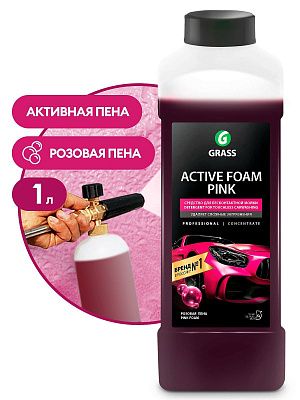 Активная пена GRASS Active Foam Pink, 1л ч/з