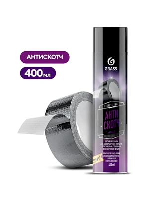 Антискотч GRASS Antiglue (аэрозоль 400 мл)