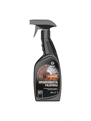 Средство для удаления ржавчины GRASS Rust remover Zinc 600 мл