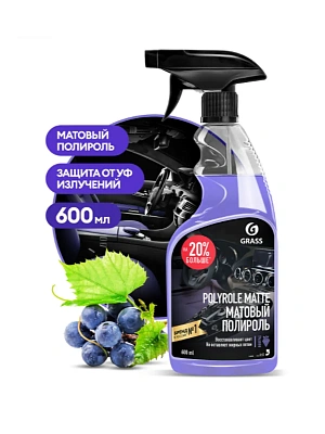 Полироль для пластика GRASS матовый Polyrole Matte виноград 600 мл