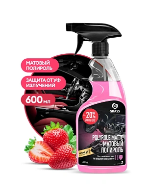 Полироль для пластика GRASS матовый Polyrole Matte клубника 600 мл