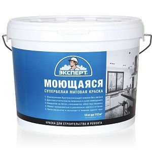 Краска в/д ЭКСПЕРТ моющаяся супербелая -20С° (14кг)