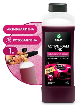 Активная пена GRASS Active Foam Pink, 1л ч/з