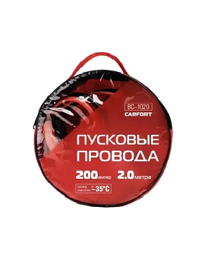 Провода пусковые (прикуривания) CARFORT, 200А, 2м, в сумке