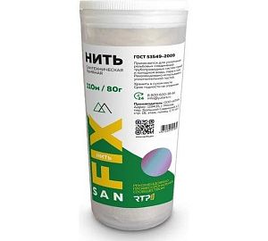 Нить сантехническая льняная 110 м.