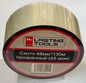 Скотч 72мм*150 м/45 мкм прозрачный LASTING TOOLS
