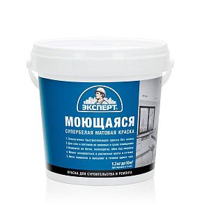 Краска в/д ЭКСПЕРТ моющаяся супербелая -20С° (1,3кг)