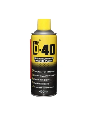 Смазка BIG D-40 400 мл