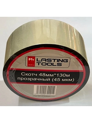 Скотч 48мм*130 м/45 мкм прозрачный LASTING TOOLS