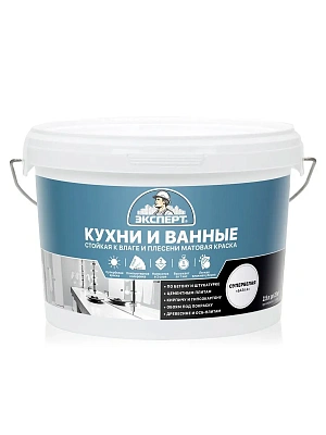 Краска в/д ЭКСПЕРТ  для кухонь и ванных комнат супербелая (3,5 кг / 2,5л) 
