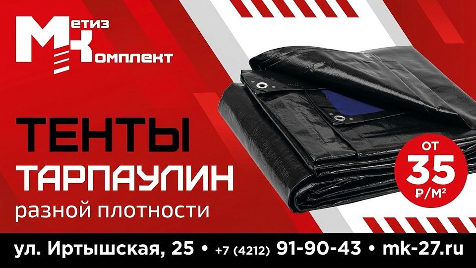 Поступление тентов Тарпаулин