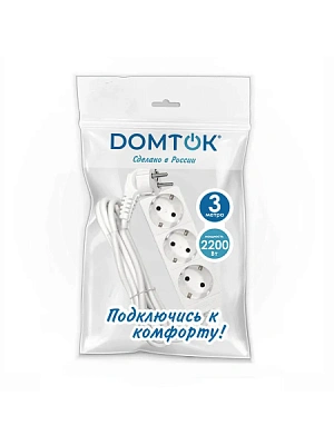 Удлинитель бытовой DOMTOK (ЛИДЕР) 3 гн. ПВС 3*0,75, 2,2кВт, з/к 3м