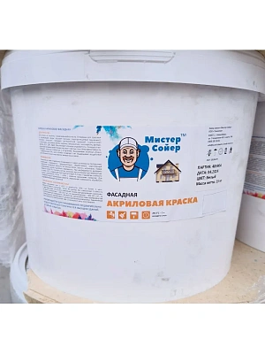 Краска акриловая фасадная "Мистер Сойер" белая (3 кг)