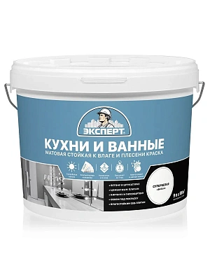 Краска в/д ЭКСПЕРТ  для кухонь и ванных комнат супербелая (12,6 кг / 9л) 