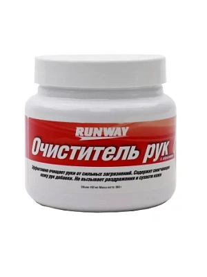 Очиститель рук RUNWAY с абразивом, 450мл